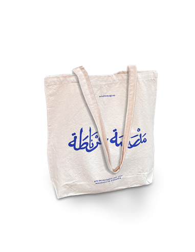 BOLSA ALGODON MADRAZA BOLSA ALGODON MADRAZA